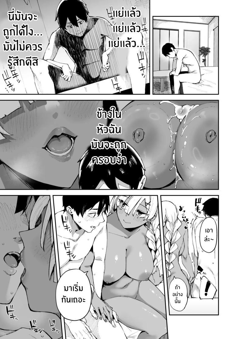 Doujin-Lc- อ่าน โดจิน มังฮวา เกาหลี ญี่ปุ่น จีน แปลไทย สาวบริการที่เรียกมาดันกลายเป็นน้องสาวเธอ (Mame Denkyuu) ตอนที่ 1 2 3 4 5 6 7 8 9 10 11 12 13 14 ฟรี ไม่มีโฆษณา อ่าน โดจิน Manhwa เกาหลี ญี่ปุ่น จีน เรามีครบ คัดมาให้เน้นๆ โดจิน 18+ รับประกันความฟินโดย  Doujin Lc