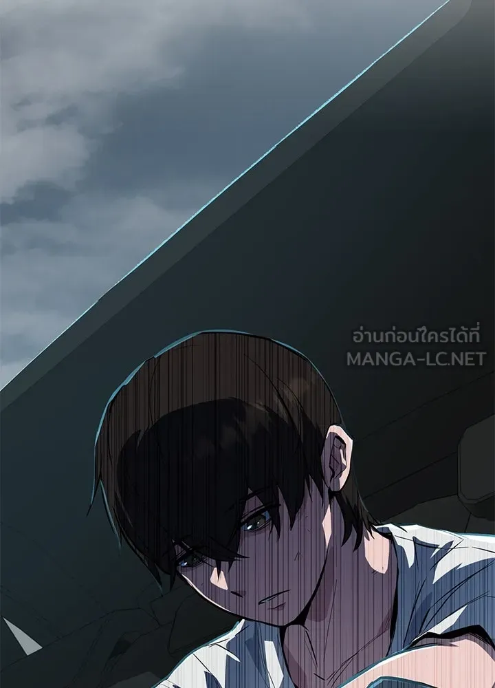 ราชาลานประลอง ตอนที่ 1 รูปที่ 30