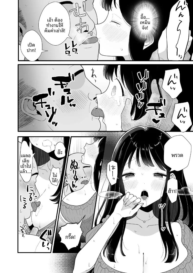 Doujin-Lc- อ่าน โดจิน มังฮวา เกาหลี ญี่ปุ่น จีน แปลไทย จนกว่าภรรยาผู้ยากจนจะจ่ายค่าเช่าด้วยร่างกาย (Kinuo) ตอนที่ 1 2 3 4 5 6 7 8 9 10 11 12 13 14 ฟรี ไม่มีโฆษณา อ่าน โดจิน Manhwa เกาหลี ญี่ปุ่น จีน เรามีครบ คัดมาให้เน้นๆ โดจิน 18+ รับประกันความฟินโดย  Doujin Lc