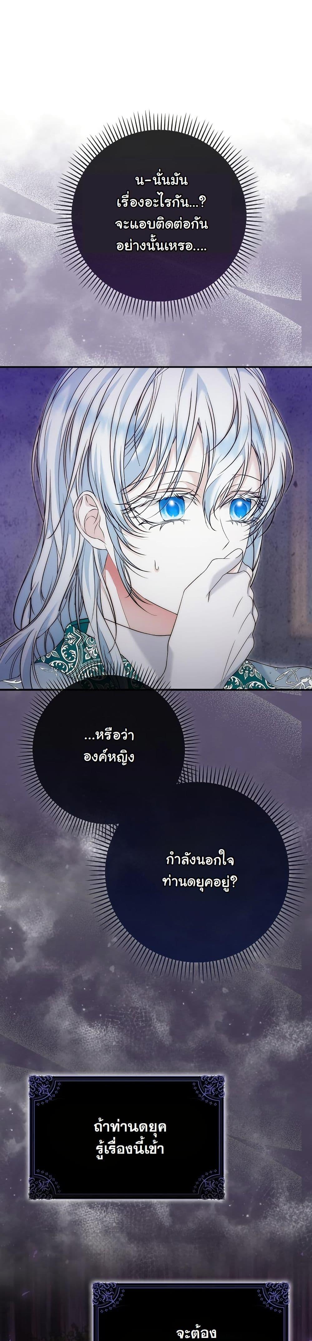 Manga-lc-com อ่านมังงะ อ่านการ์ตูน ออนไลน์ ฟรี The Maniacs are Obsessed With the Fake ตอนที่ 1 2 3 4 5 6 7 8 9 10 11 12 13 14 ฟรี ไม่มีโฆษณา Manga-lc - อ่าน มังงะ อ่าน การ์ตูน ออนไลน์ อ่านมังงะ ฟรี