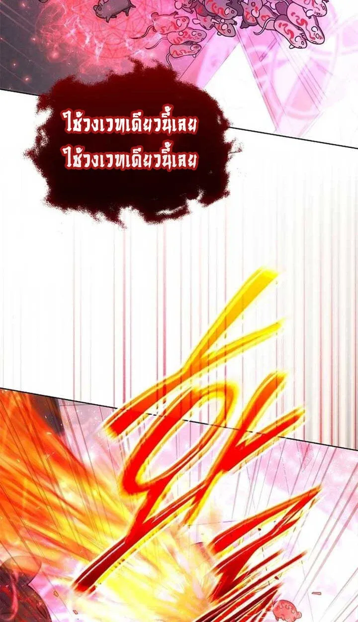 Part-Time Grim Reaper งานเสร_มของฉ_นค_อการเป_นม_จจ_ราช ตอนที่ ตอนที่ 12 รูปที่ 107