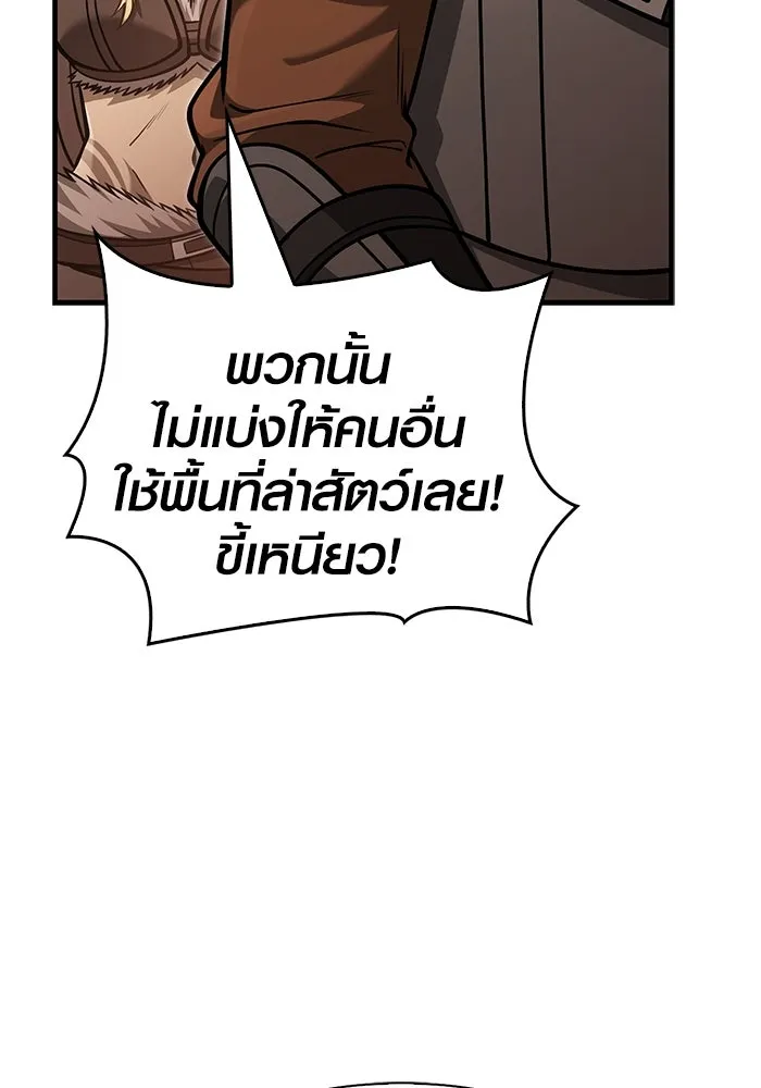 เอาชีวิตรอดในเกมฉบับคนเถื่อน ตอนที่ 113 พริตตี้ or เทสตี้ รูปที่ 23