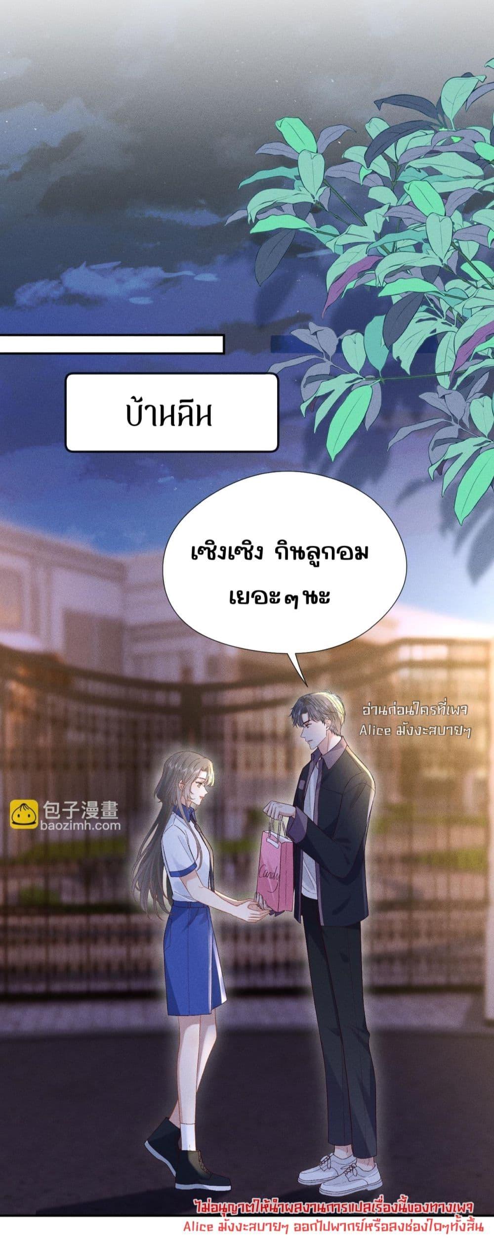 Manga-lc-com อ่านมังงะ อ่านการ์ตูน ออนไลน์ ฟรี TheAll-Around ตอนที่ 1 2 3 4 5 6 7 8 9 10 11 12 13 14 ฟรี ไม่มีโฆษณา Manga-lc - อ่าน มังงะ อ่าน การ์ตูน ออนไลน์ อ่านมังงะ ฟรี