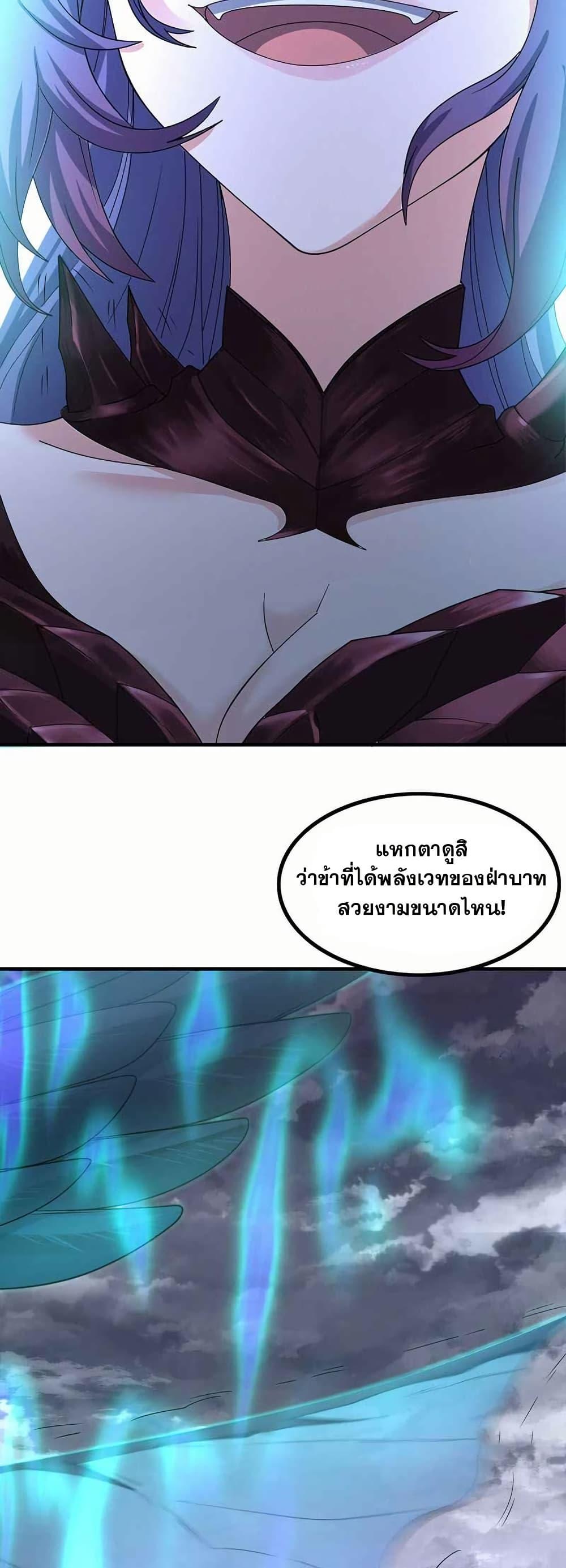 Manga-lc-com อ่านมังงะ อ่านการ์ตูน ออนไลน์ ฟรี My Wife is a Demon Queen ตอนที่ 1 2 3 4 5 6 7 8 9 10 11 12 13 14 ฟรี ไม่มีโฆษณา Manga-lc - อ่าน มังงะ อ่าน การ์ตูน ออนไลน์ อ่านมังงะ ฟรี