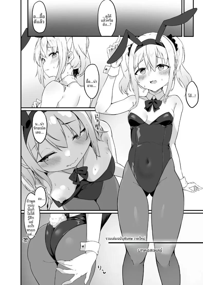Doujin-Lc- อ่าน โดจิน มังฮวา เกาหลี ญี่ปุ่น จีน แปลไทย ที่พักพิงยามค่ำคืน รวมเรื่องราวเด็กสาวกับคนทำงาน (Oshino) ตอนที่ 1 2 3 4 5 6 7 8 9 10 11 12 13 14 ฟรี ไม่มีโฆษณา อ่าน โดจิน Manhwa เกาหลี ญี่ปุ่น จีน เรามีครบ คัดมาให้เน้นๆ โดจิน 18+ รับประกันความฟินโดย  Doujin Lc