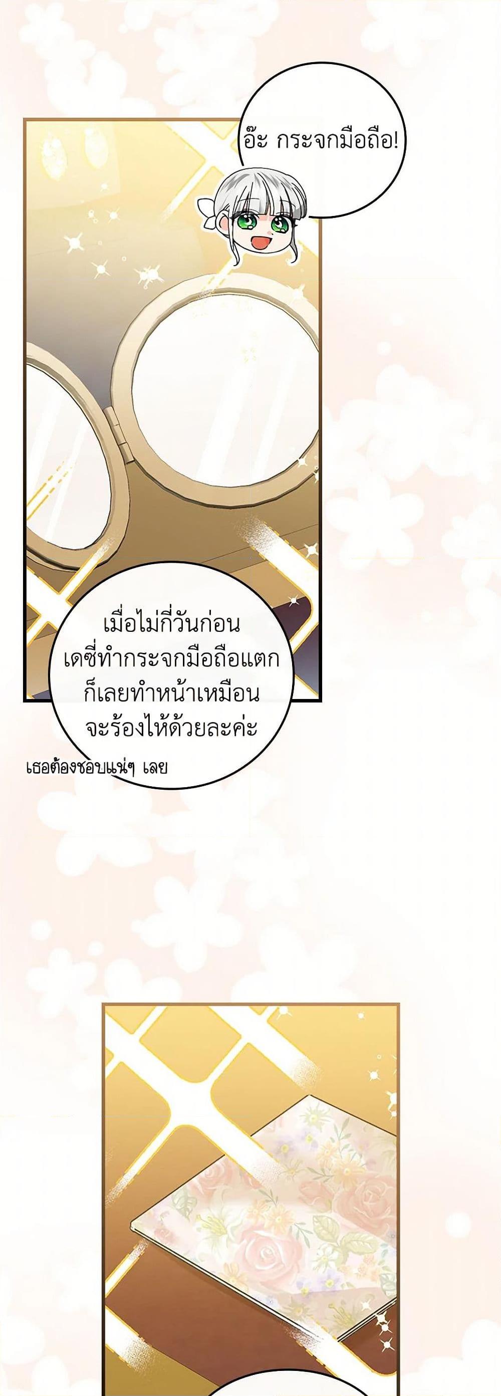 Manga-lc-com อ่านมังงะ อ่านการ์ตูน ออนไลน์ ฟรี The Perfect Plan for a Fairy-Tale Ending ตอนที่ 1 2 3 4 5 6 7 8 9 10 11 12 13 14 ฟรี ไม่มีโฆษณา Manga-lc - อ่าน มังงะ อ่าน การ์ตูน ออนไลน์ อ่านมังงะ ฟรี