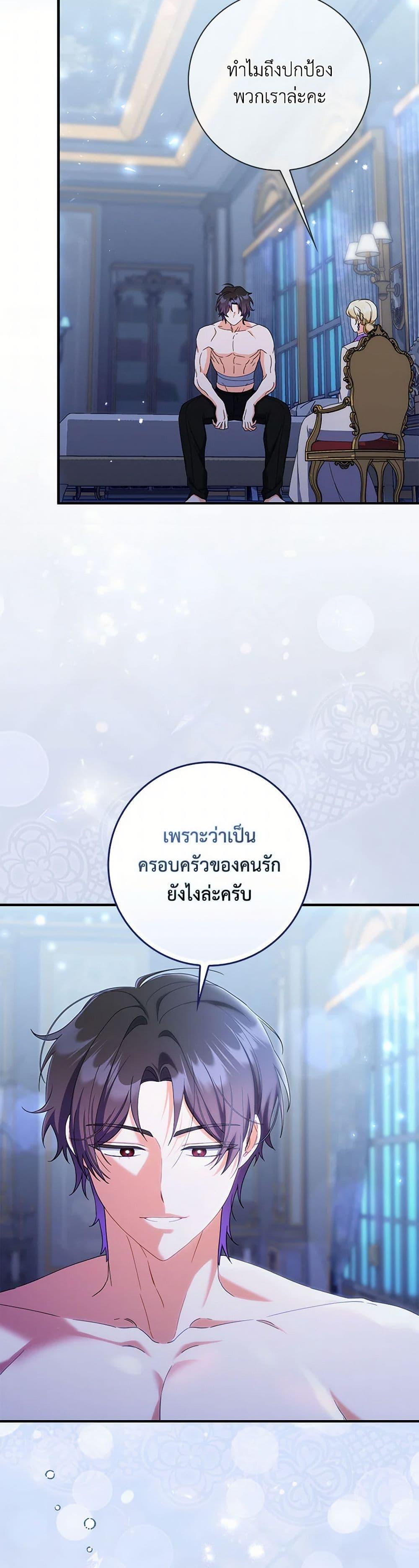 Manga-lc-com อ่านมังงะ อ่านการ์ตูน ออนไลน์ ฟรี I Listened to My Husband and Brought In a Lover ตอนที่ 1 2 3 4 5 6 7 8 9 10 11 12 13 14 ฟรี ไม่มีโฆษณา Manga-lc - อ่าน มังงะ อ่าน การ์ตูน ออนไลน์ อ่านมังงะ ฟรี