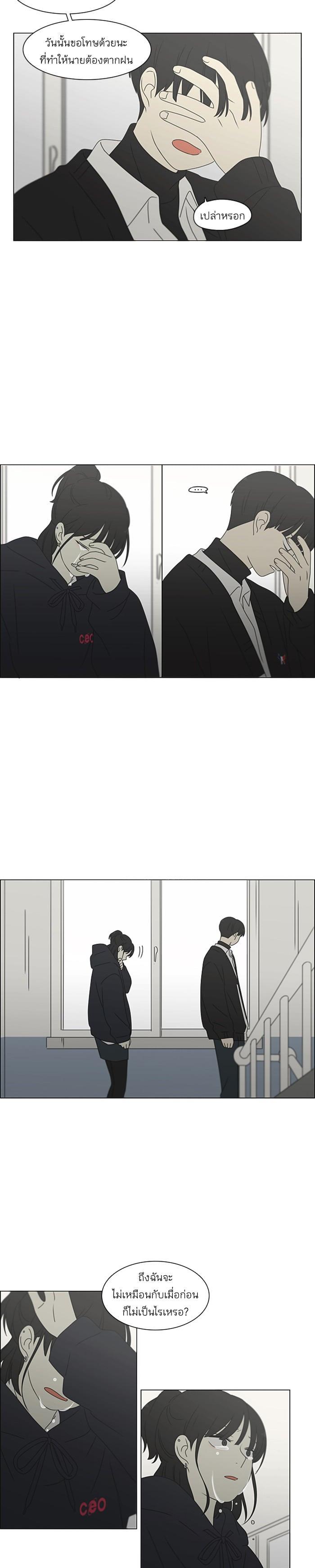 Manga-lc-com อ่านมังงะ อ่านการ์ตูน ออนไลน์ ฟรี Love Revolution รักนี้ต้องปฏิวัติ ตอนที่ 1 2 3 4 5 6 7 8 9 10 11 12 13 14 ฟรี ไม่มีโฆษณา Manga-lc - อ่าน มังงะ อ่าน การ์ตูน ออนไลน์ อ่านมังงะ ฟรี