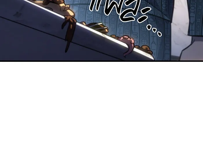 เกิดใหม่พร้อมพลังแห่งราชัน ตอนที่ 34 รูปที่ 7