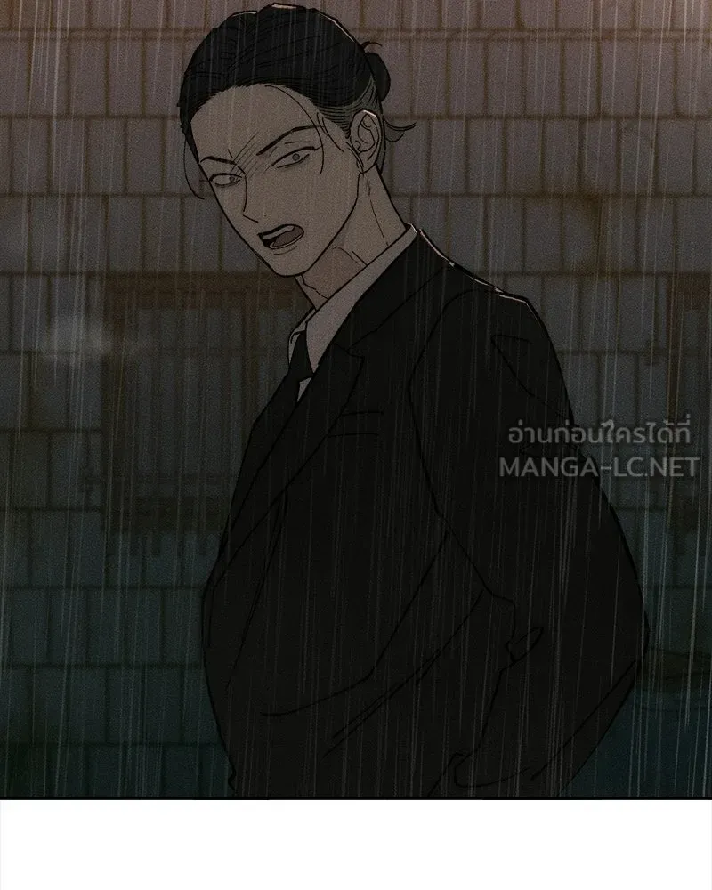 บุปผารุ่มราคะ ตอนที่ 85 รูปที่ 117