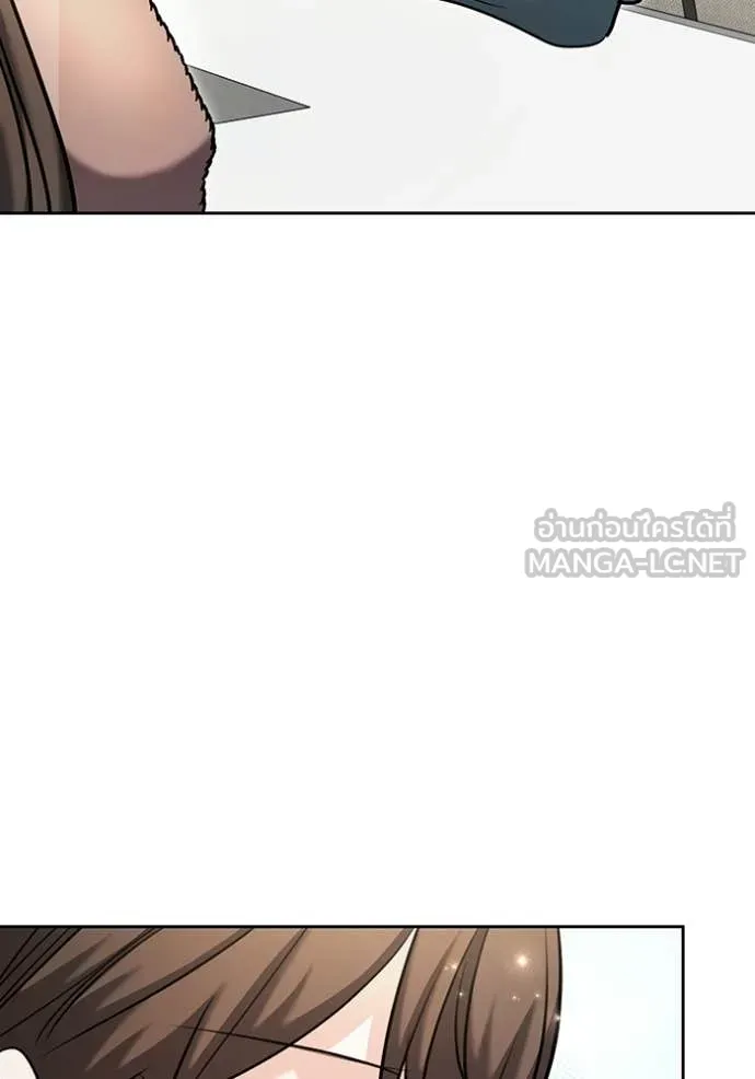 ออร่าดาราอัจฉริยะ ตอนที่ 79 รูปที่ 51