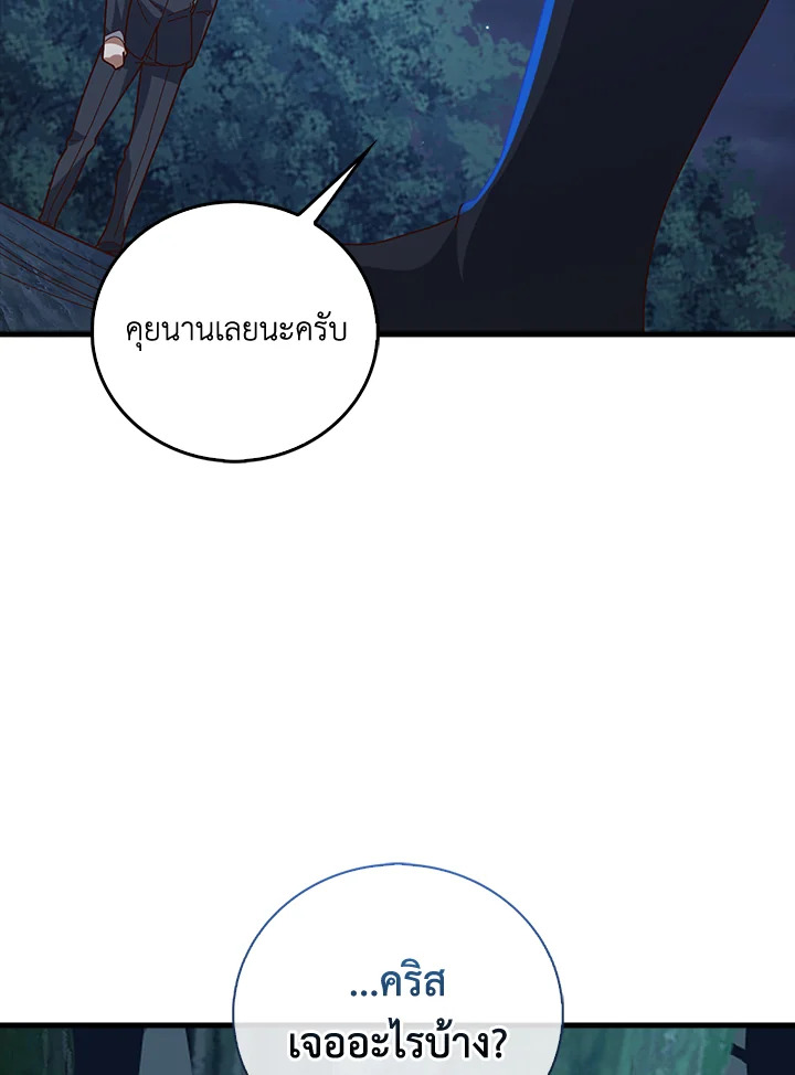 Manga-lc-com อ่านมังงะ อ่านการ์ตูน ออนไลน์ ฟรี The Lord of Coins ตอนที่ 1 2 3 4 5 6 7 8 9 10 11 12 13 14 ฟรี ไม่มีโฆษณา Manga-lc - อ่าน มังงะ อ่าน การ์ตูน ออนไลน์ อ่านมังงะ ฟรี