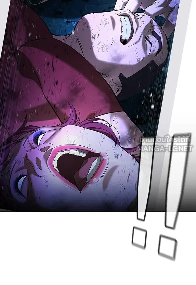 คูเซรา ตอนที่ 61 รูปที่ 77