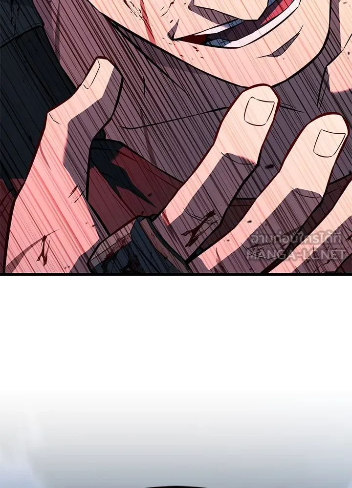 ราชาลานประลอง ตอนที่ 27 รูปที่ 3