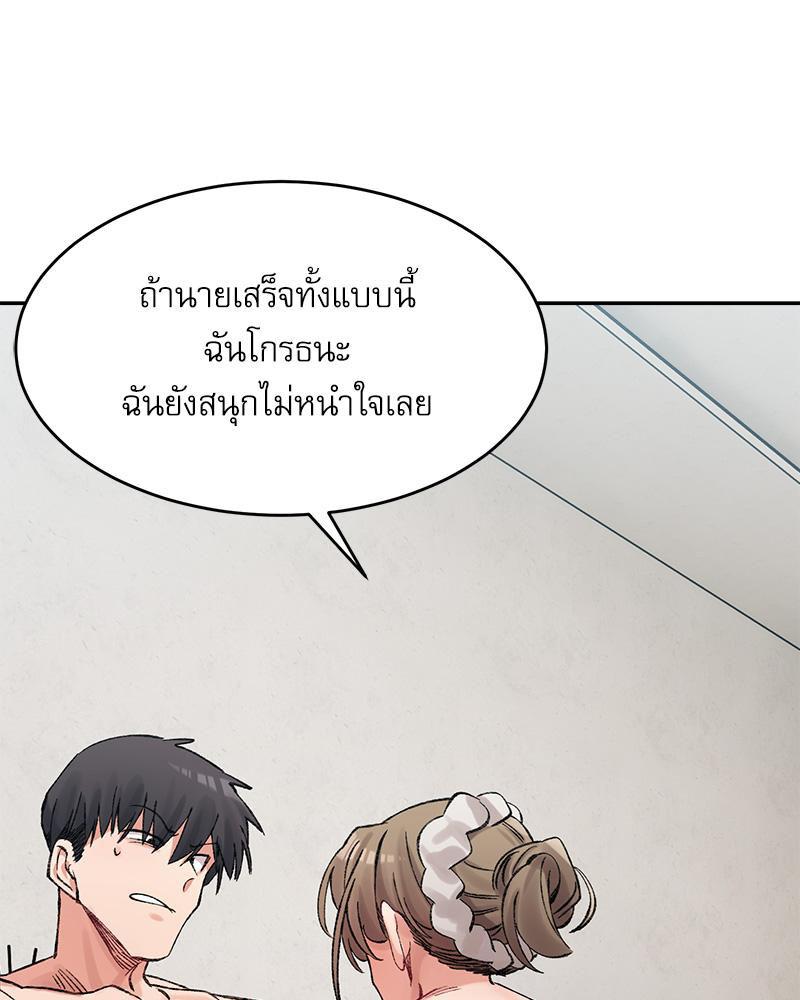 Doujin-Lc- อ่าน โดจิน มังฮวา เกาหลี ญี่ปุ่น จีน แปลไทย A Delicate Relations ตอนที่ 1 2 3 4 5 6 7 8 9 10 11 12 13 14 ฟรี ไม่มีโฆษณา อ่าน โดจิน Manhwa เกาหลี ญี่ปุ่น จีน เรามีครบ คัดมาให้เน้นๆ โดจิน 18+ รับประกันความฟินโดย  Doujin Lc