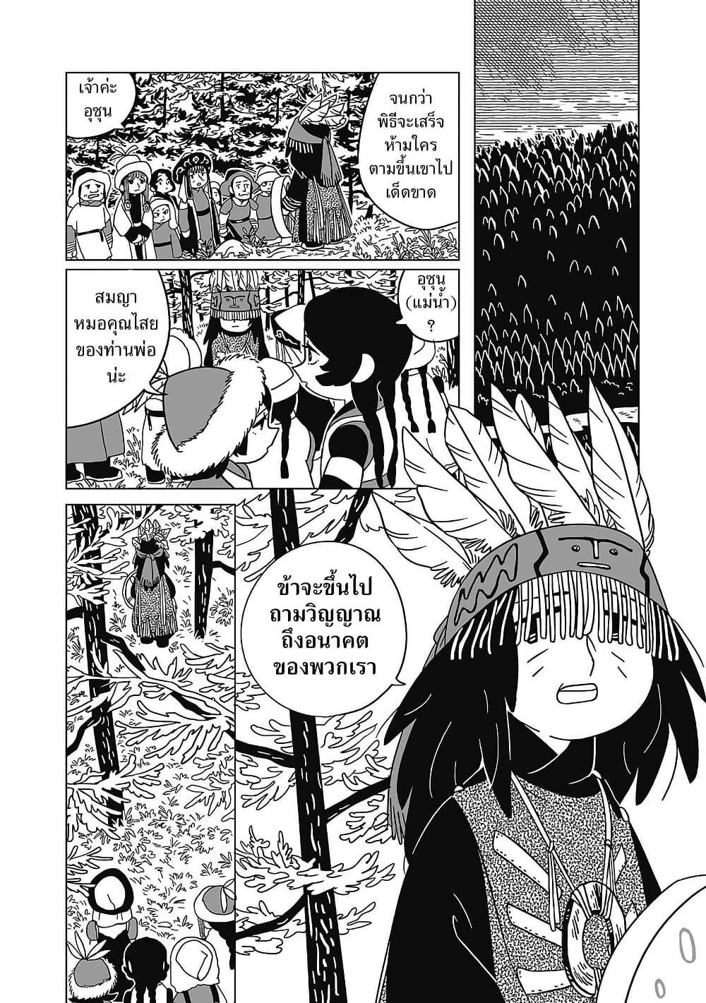 Manga-lc-com อ่านมังงะ อ่านการ์ตูน ออนไลน์ ฟรี Tenmaku no Jaadugar ตอนที่ 1 2 3 4 5 6 7 8 9 10 11 12 13 14 ฟรี ไม่มีโฆษณา Manga-lc - อ่าน มังงะ อ่าน การ์ตูน ออนไลน์ อ่านมังงะ ฟรี