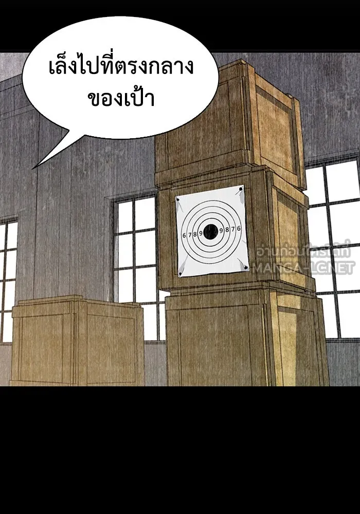 มีนา เกิดมาล่า ตอนที่ 62 รูปที่ 54