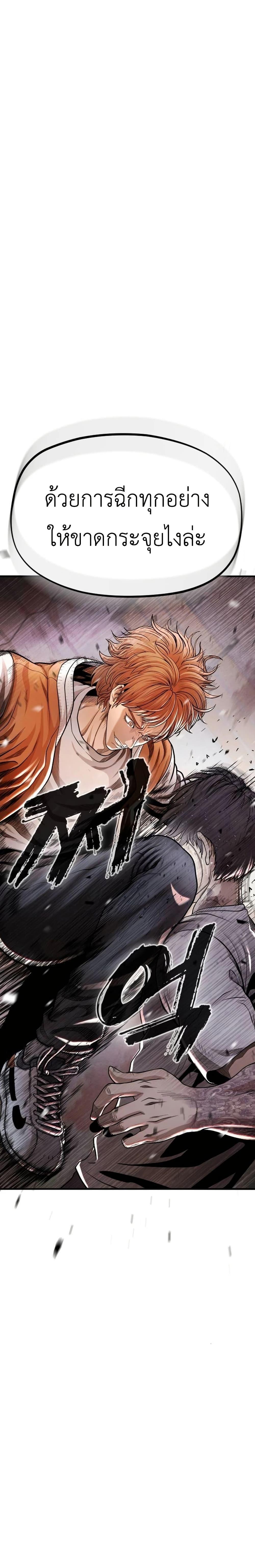 Manga-lc-com อ่านมังงะ อ่านการ์ตูน ออนไลน์ ฟรี War of the Stray Dogs ตอนที่ 1 2 3 4 5 6 7 8 9 10 11 12 13 14 ฟรี ไม่มีโฆษณา Manga-lc - อ่าน มังงะ อ่าน การ์ตูน ออนไลน์ อ่านมังงะ ฟรี