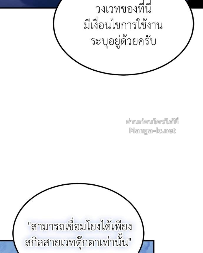 Doujin-Lc- อ่าน โดจิน มังฮวา เกาหลี ญี่ปุ่น จีน แปลไทย ฮีลเลอร์กำมะลอ ตอนที่ 1 2 3 4 5 6 7 8 9 10 11 12 13 14 ฟรี ไม่มีโฆษณา อ่าน โดจิน Manhwa เกาหลี ญี่ปุ่น จีน เรามีครบ คัดมาให้เน้นๆ โดจิน 18+ รับประกันความฟินโดย Doujin Lc