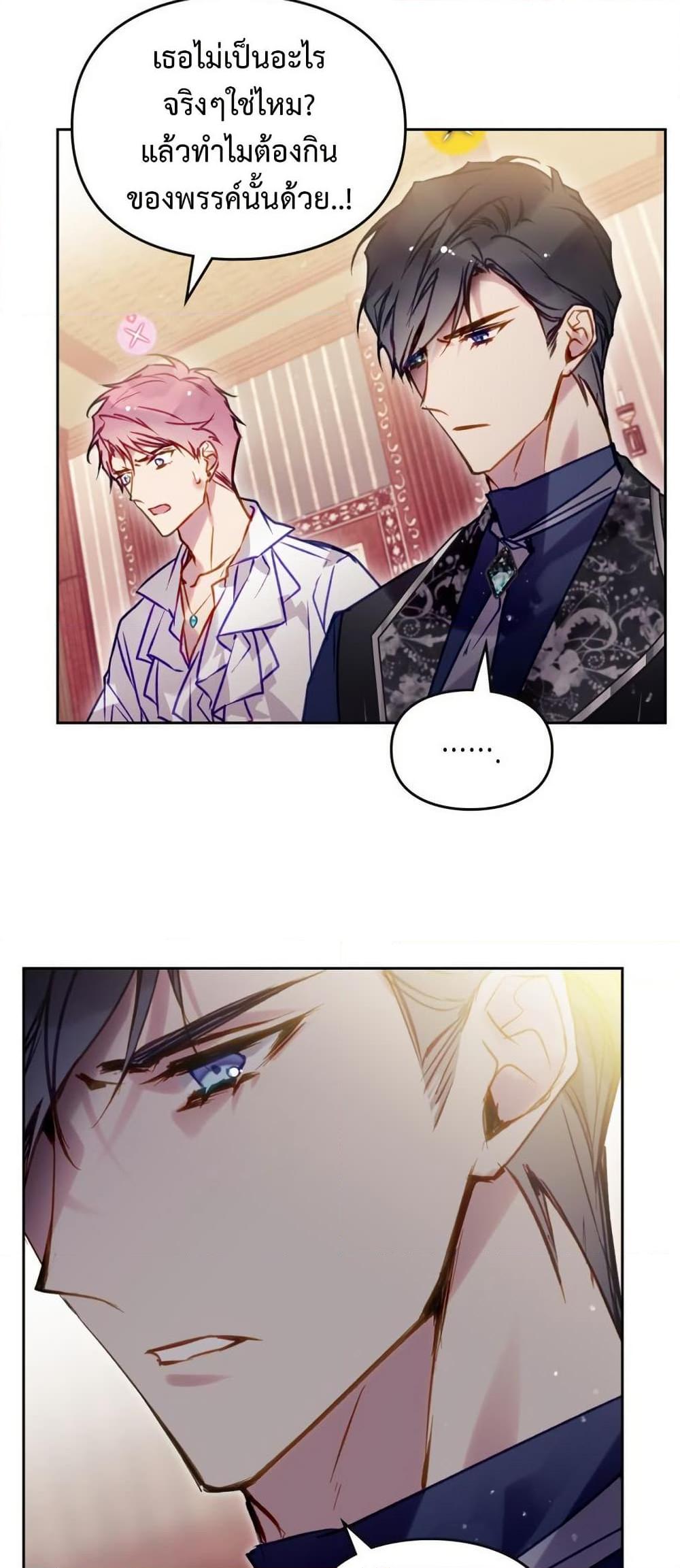 Manga-lc-com อ่านมังงะ อ่านการ์ตูน ออนไลน์ ฟรี Death Is The Only Ending For The Villainess ตอนที่ 1 2 3 4 5 6 7 8 9 10 11 12 13 14 ฟรี ไม่มีโฆษณา Manga-lc - อ่าน มังงะ อ่าน การ์ตูน ออนไลน์ อ่านมังงะ ฟรี