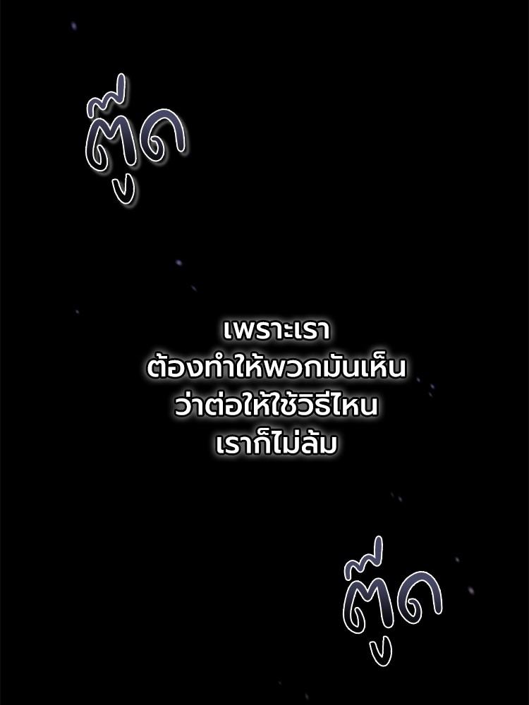 Doujin-Lc- อ่าน โดจิน มังฮวา เกาหลี ญี่ปุ่น จีน แปลไทย Devil Returns To School Days ตอนที่ 1 2 3 4 5 6 7 8 9 10 11 12 13 14 ฟรี ไม่มีโฆษณา อ่าน โดจิน Manhwa เกาหลี ญี่ปุ่น จีน เรามีครบ คัดมาให้เน้นๆ โดจิน 18+ รับประกันความฟินโดย  Doujin Lc