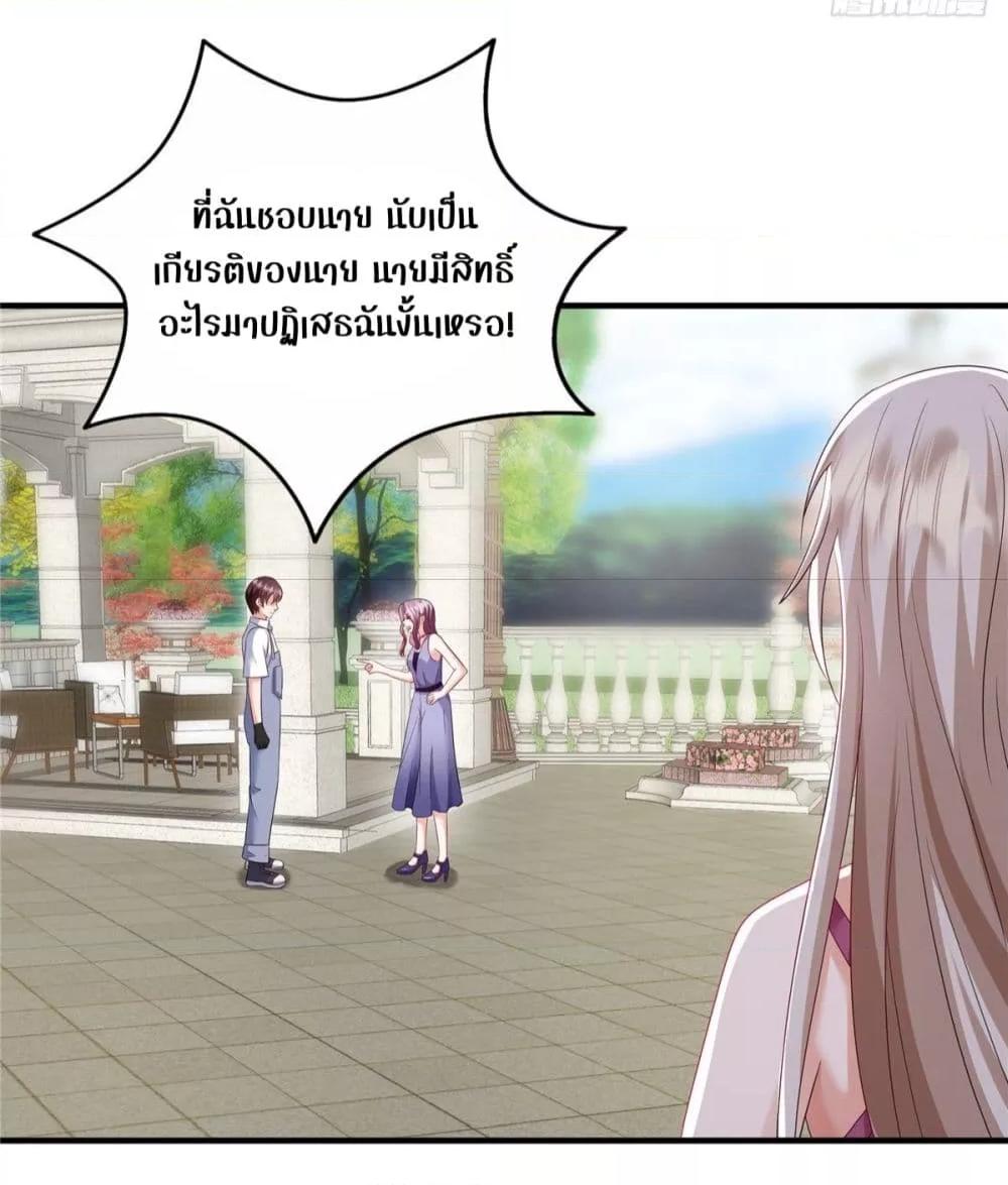 Manga-lc-com อ่านมังงะ อ่านการ์ตูน ออนไลน์ ฟรี PamperingtheP ตอนที่ 1 2 3 4 5 6 7 8 9 10 11 12 13 14 ฟรี ไม่มีโฆษณา Manga-lc - อ่าน มังงะ อ่าน การ์ตูน ออนไลน์ อ่านมังงะ ฟรี