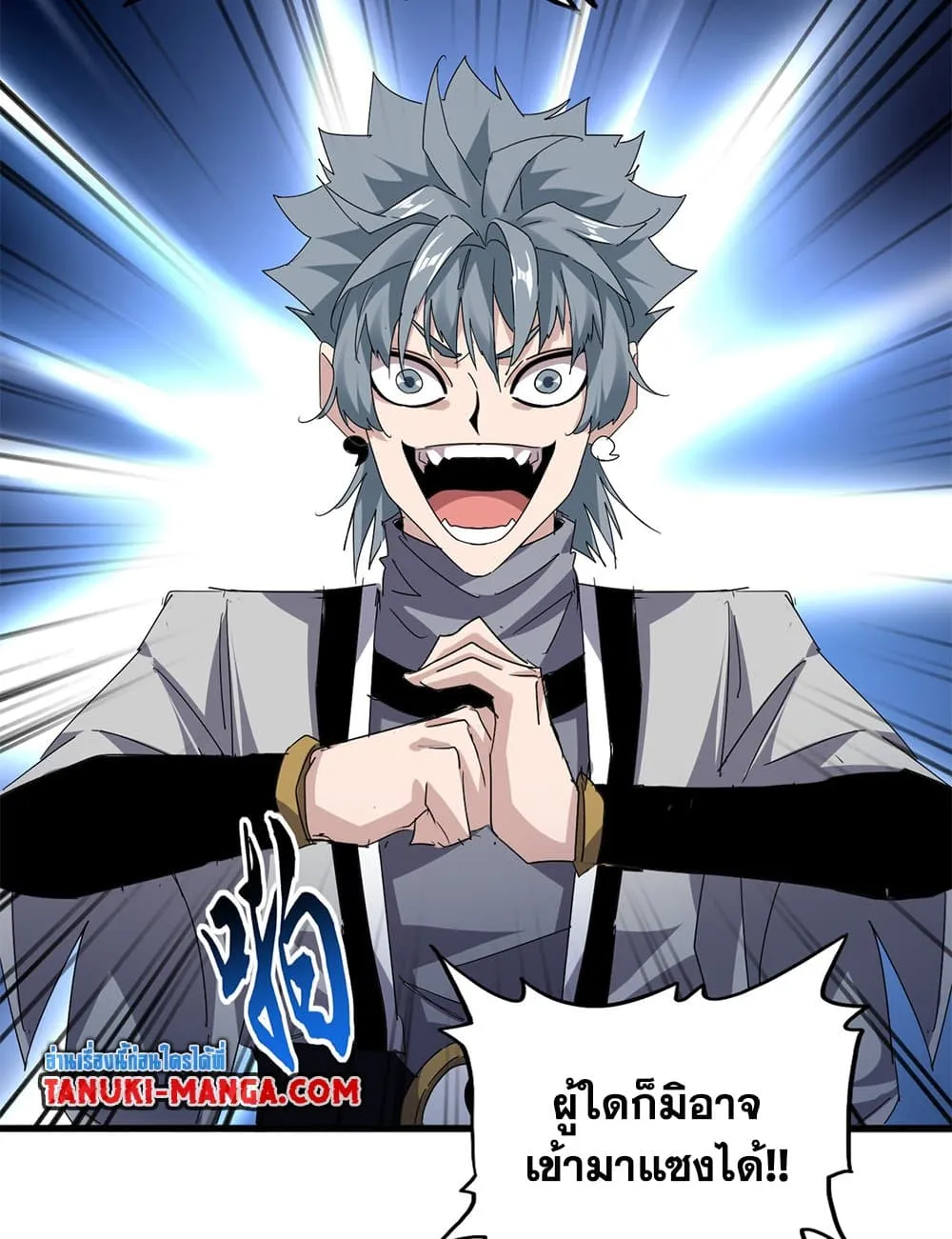 Magic Emperor ราชาจอมเวทย_ ตอนที่ ตอนที่ 719 รูปที่ 36