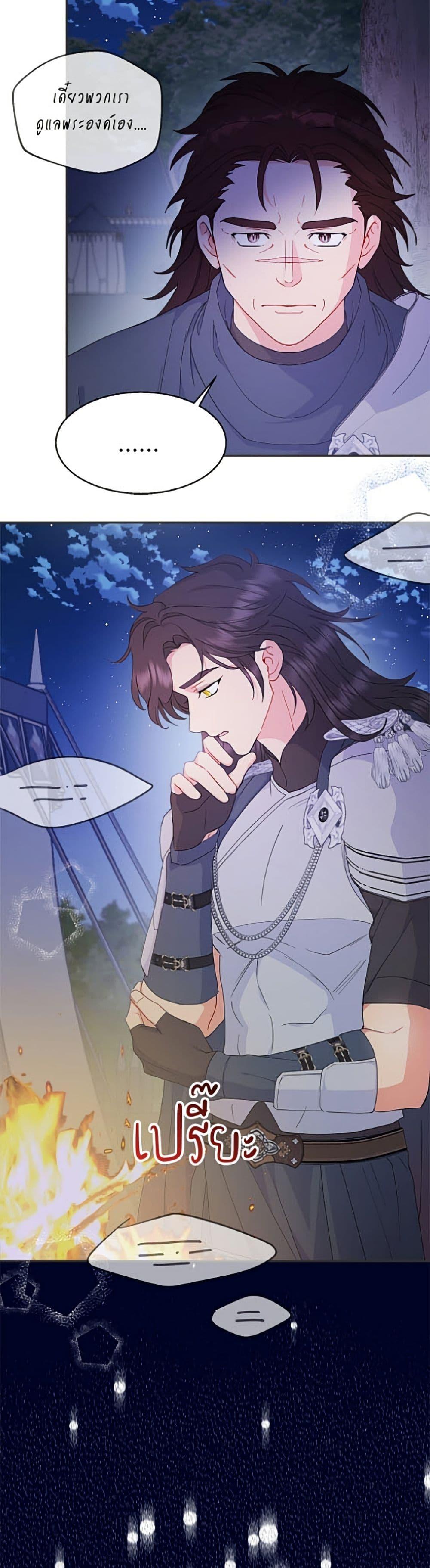 Manga-lc-com อ่านมังงะ อ่านการ์ตูน ออนไลน์ ฟรี Forget My Husband, I’ll Go Make Money ตอนที่ 1 2 3 4 5 6 7 8 9 10 11 12 13 14 ฟรี ไม่มีโฆษณา Manga-lc - อ่าน มังงะ อ่าน การ์ตูน ออนไลน์ อ่านมังงะ ฟรี