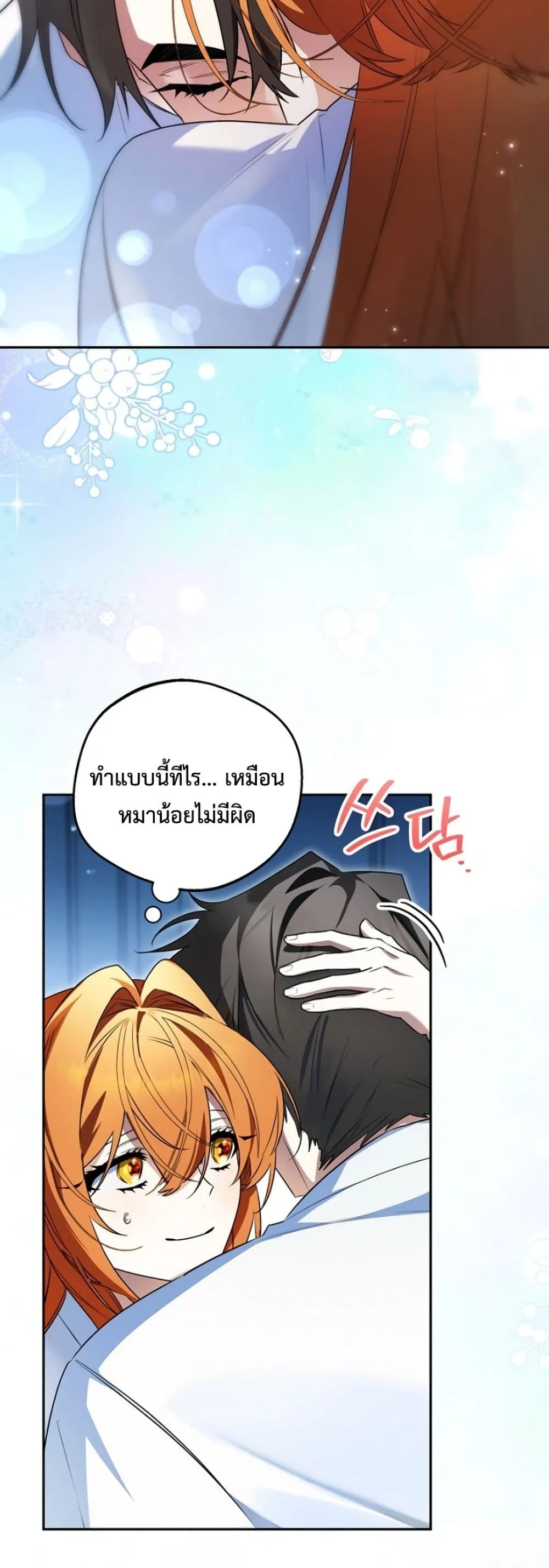 Manga-lc-com อ่านมังงะ อ่านการ์ตูน ออนไลน์ ฟรี Marriage With A Suspiciously Demure Husband ตอนที่ 1 2 3 4 5 6 7 8 9 10 11 12 13 14 ฟรี ไม่มีโฆษณา Manga-lc - อ่าน มังงะ อ่าน การ์ตูน ออนไลน์ อ่านมังงะ ฟรี