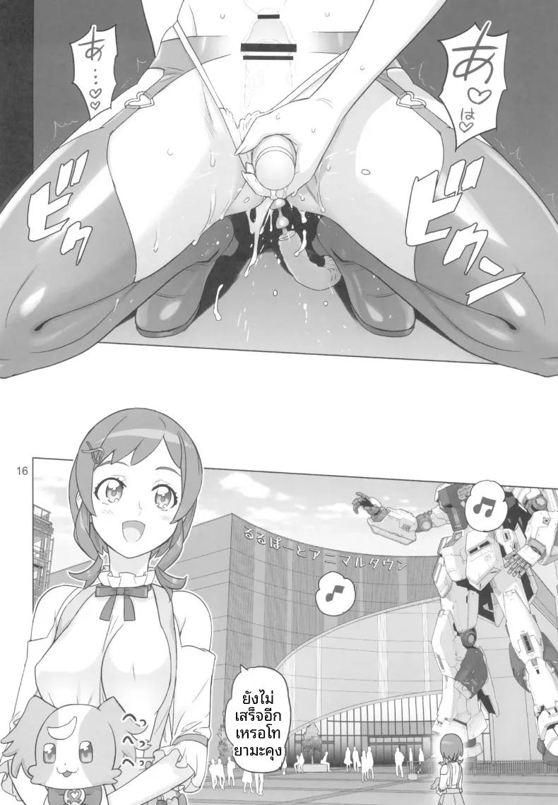 Doujin-Lc- อ่าน โดจิน มังฮวา เกาหลี ญี่ปุ่น จีน แปลไทย การพัฒนาและดูแลคฤหาสน์แมว (INAZUMA) (Wonderful PreCure!) ตอนที่ 1 2 3 4 5 6 7 8 9 10 11 12 13 14 ฟรี ไม่มีโฆษณา อ่าน โดจิน Manhwa เกาหลี ญี่ปุ่น จีน เรามีครบ คัดมาให้เน้นๆ โดจิน 18+ รับประกันความฟินโดย  Doujin Lc