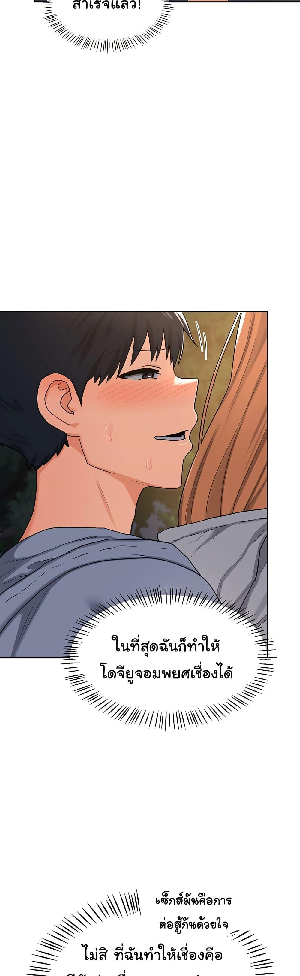 Doujin-Lc- อ่าน โดจิน มังฮวา เกาหลี ญี่ปุ่น จีน แปลไทย MILF Exchange Plan ตอนที่ 1 2 3 4 5 6 7 8 9 10 11 12 13 14 ฟรี ไม่มีโฆษณา อ่าน โดจิน Manhwa เกาหลี ญี่ปุ่น จีน เรามีครบ คัดมาให้เน้นๆ โดจิน 18+ รับประกันความฟินโดย  Doujin Lc