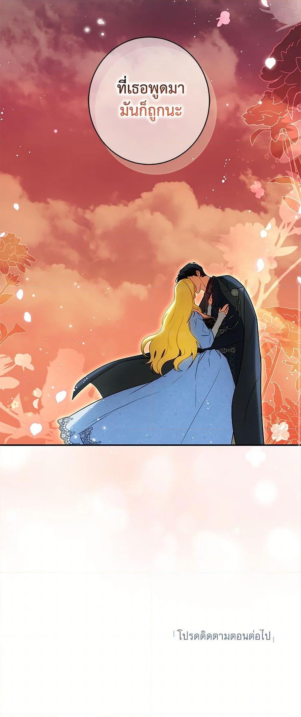 Manga-lc-com อ่านมังงะ อ่านการ์ตูน ออนไลน์ ฟรี I Think I’ve Been Possessed Somewhere ตอนที่ 1 2 3 4 5 6 7 8 9 10 11 12 13 14 ฟรี ไม่มีโฆษณา Manga-lc - อ่าน มังงะ อ่าน การ์ตูน ออนไลน์ อ่านมังงะ ฟรี