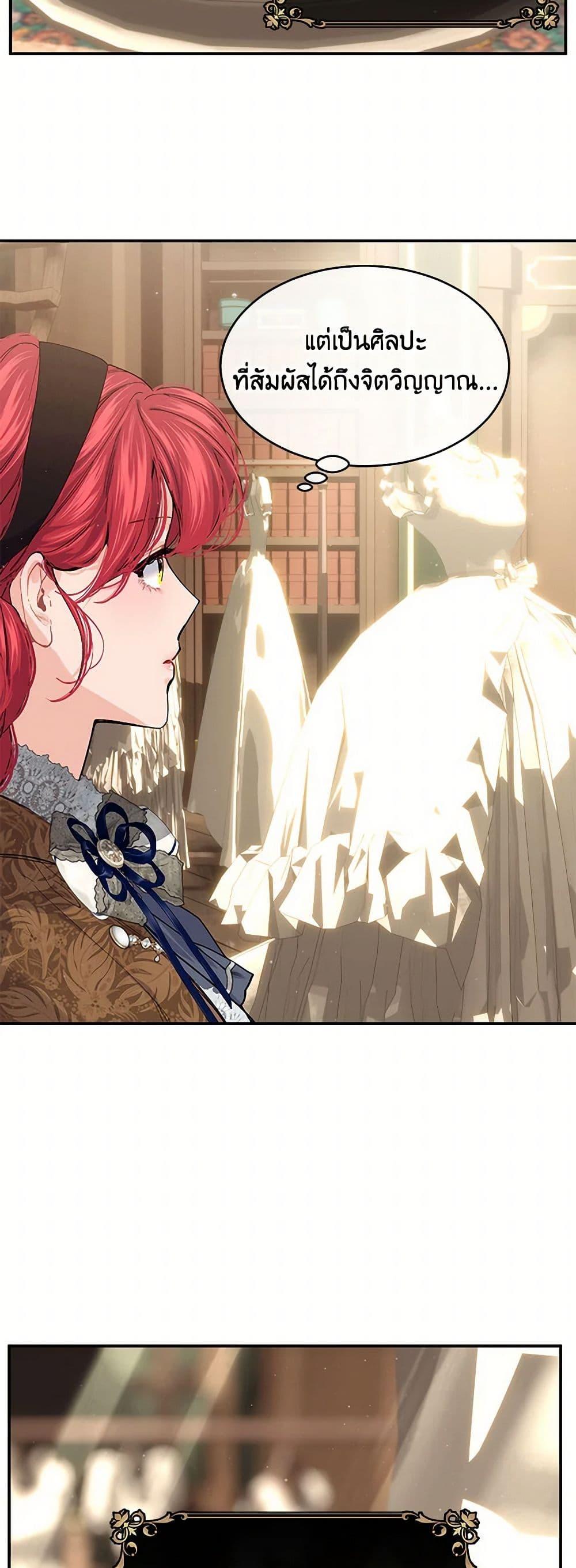 Manga-lc-com อ่านมังงะ อ่านการ์ตูน ออนไลน์ ฟรี The Elegant Sea of Savagery ตอนที่ 1 2 3 4 5 6 7 8 9 10 11 12 13 14 ฟรี ไม่มีโฆษณา Manga-lc - อ่าน มังงะ อ่าน การ์ตูน ออนไลน์ อ่านมังงะ ฟรี