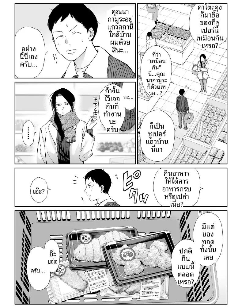 Doujin-Lc- อ่าน โดจิน มังฮวา เกาหลี ญี่ปุ่น จีน แปลไทย เเม่บ้านที่ทำงานกับผม ตอนที่ 1 2 3 4 5 6 7 8 9 10 11 12 13 14 ฟรี ไม่มีโฆษณา อ่าน โดจิน Manhwa เกาหลี ญี่ปุ่น จีน เรามีครบ คัดมาให้เน้นๆ โดจิน 18+ รับประกันความฟินโดย  Doujin Lc