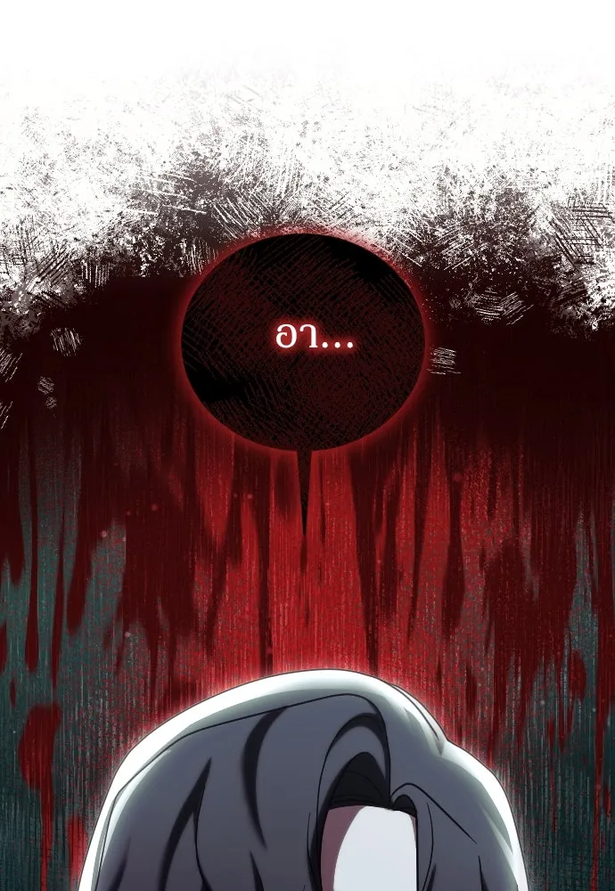 หมาป่าคู่เคียงบัลลังก์ ตอนที่ 58 รูปที่ 35