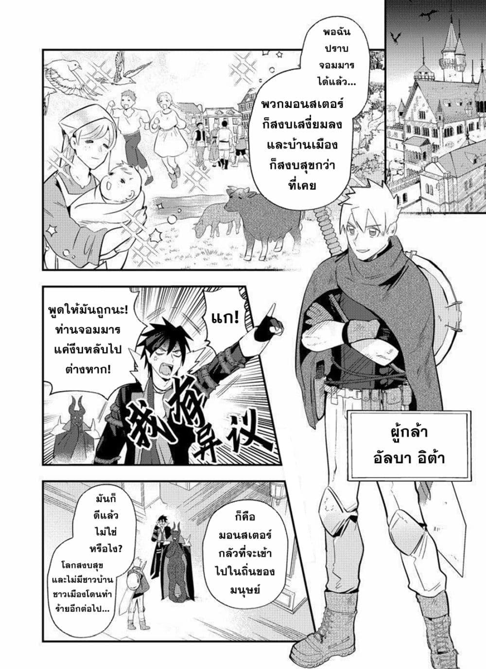 Manga-lc-com อ่านมังงะ อ่านการ์ตูน ออนไลน์ ฟรี MaOL! Daily Life of a Corporate Slave OL and Another World’s Demon King Who Exchanged Bodies ตอนที่ 1 2 3 4 5 6 7 8 9 10 11 12 13 14 ฟรี ไม่มีโฆษณา Manga-lc - อ่าน มังงะ อ่าน การ์ตูน ออนไลน์ อ่านมังงะ ฟรี