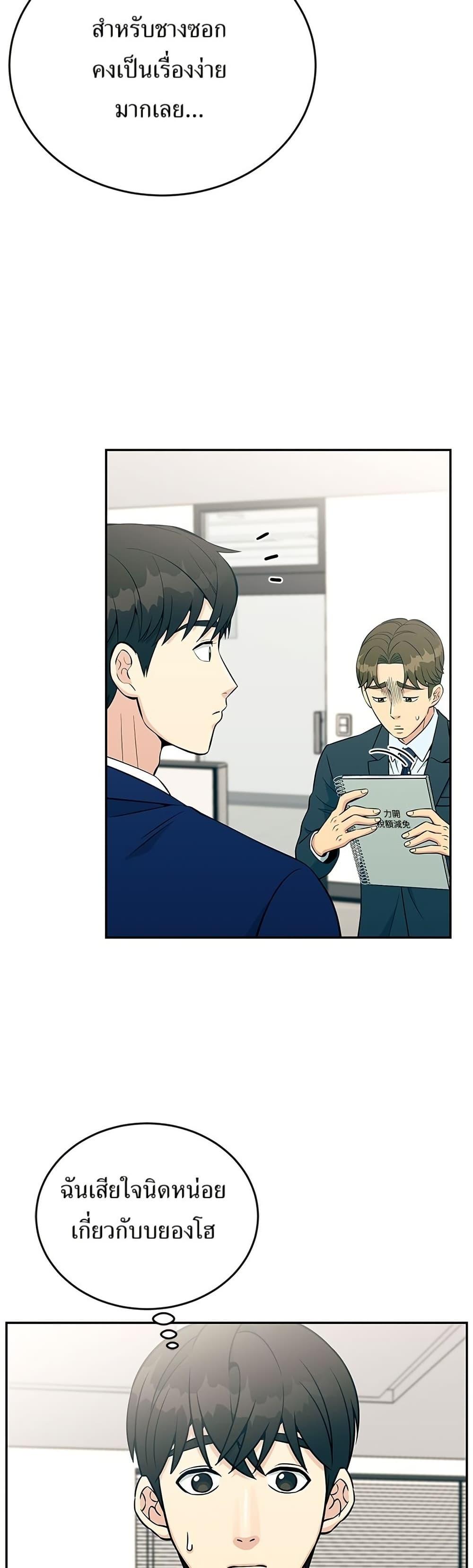 Manga-lc-com อ่านมังงะ อ่านการ์ตูน ออนไลน์ ฟรี Reincarnated as a New Employee ตอนที่ 1 2 3 4 5 6 7 8 9 10 11 12 13 14 ฟรี ไม่มีโฆษณา Manga-lc - อ่าน มังงะ อ่าน การ์ตูน ออนไลน์ อ่านมังงะ ฟรี