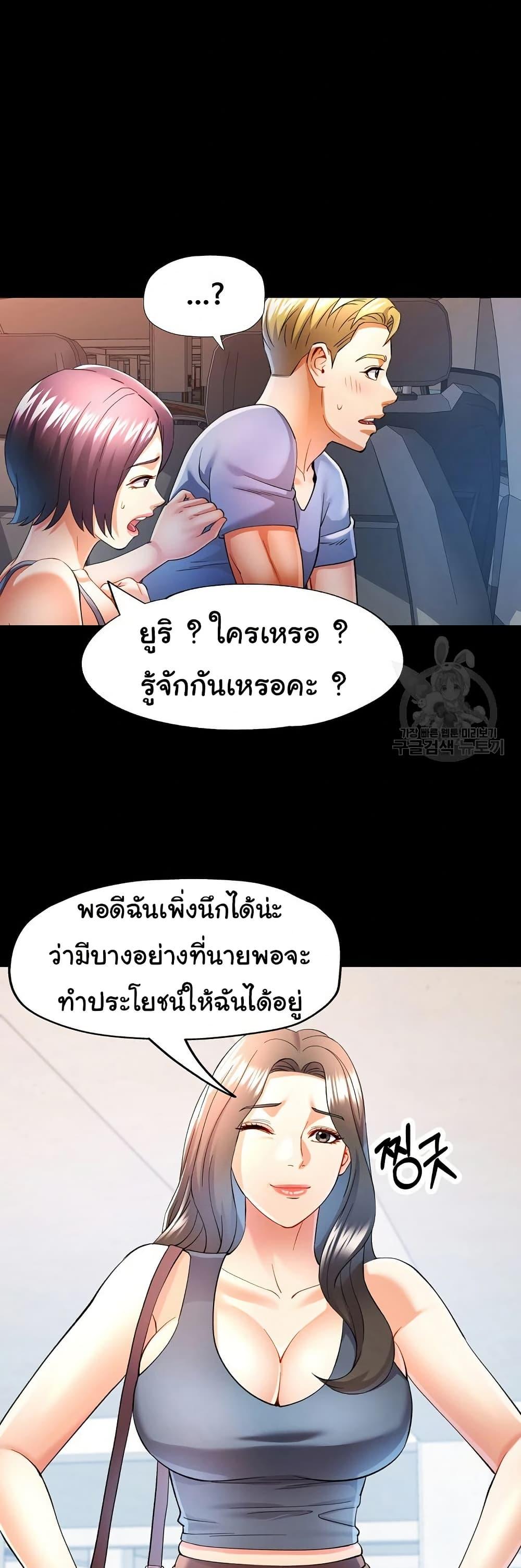 Doujin-Lc- อ่าน โดจิน มังฮวา เกาหลี ญี่ปุ่น จีน แปลไทย In Her Place ตอนที่ 1 2 3 4 5 6 7 8 9 10 11 12 13 14 ฟรี ไม่มีโฆษณา อ่าน โดจิน Manhwa เกาหลี ญี่ปุ่น จีน เรามีครบ คัดมาให้เน้นๆ โดจิน 18+ รับประกันความฟินโดย  Doujin Lc