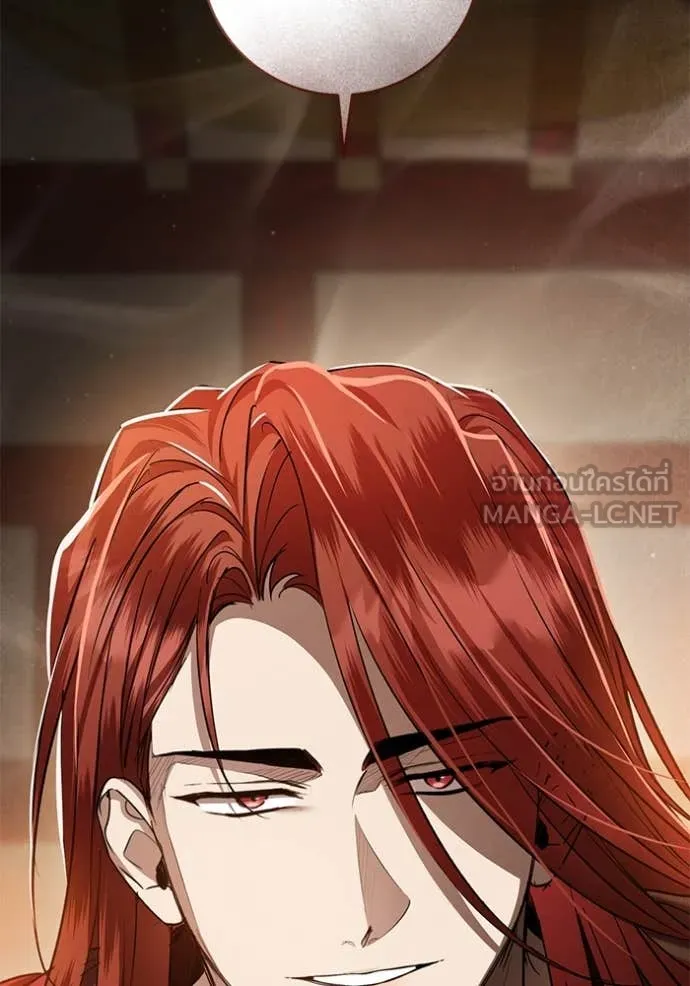 ยามหมาป่าทมิฬ ตอนที่ 64 รูปที่ 48