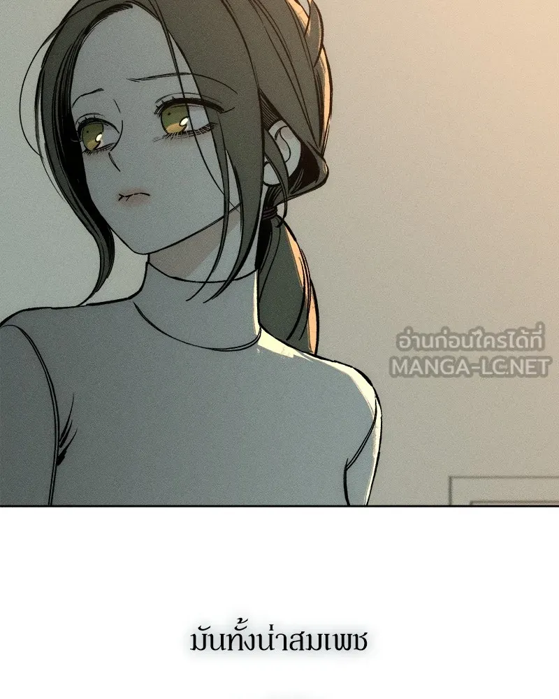 บุปผารุ่มราคะ ตอนที่ 20 รูปที่ 39