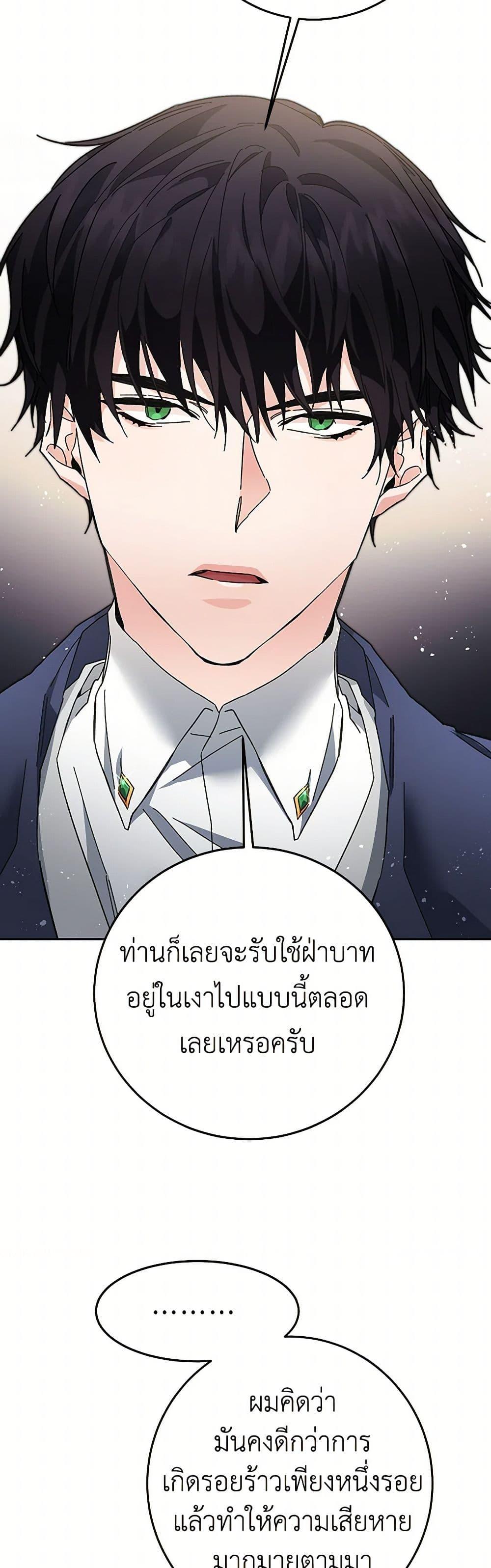 Manga-lc-com อ่านมังงะ อ่านการ์ตูน ออนไลน์ ฟรี I’ve Become the Villainous Empress of a Novel ตอนที่ 1 2 3 4 5 6 7 8 9 10 11 12 13 14 ฟรี ไม่มีโฆษณา Manga-lc - อ่าน มังงะ อ่าน การ์ตูน ออนไลน์ อ่านมังงะ ฟรี