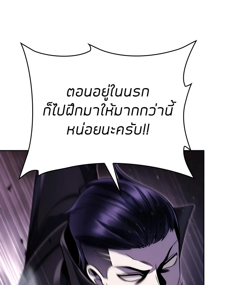 Clever Cleaning Life Of The Returned Genius Hunter ส_ดยอดฮ_นเตอร_สายคล_น ตอนที่ ตอนที่ 93 รูปที่ 135