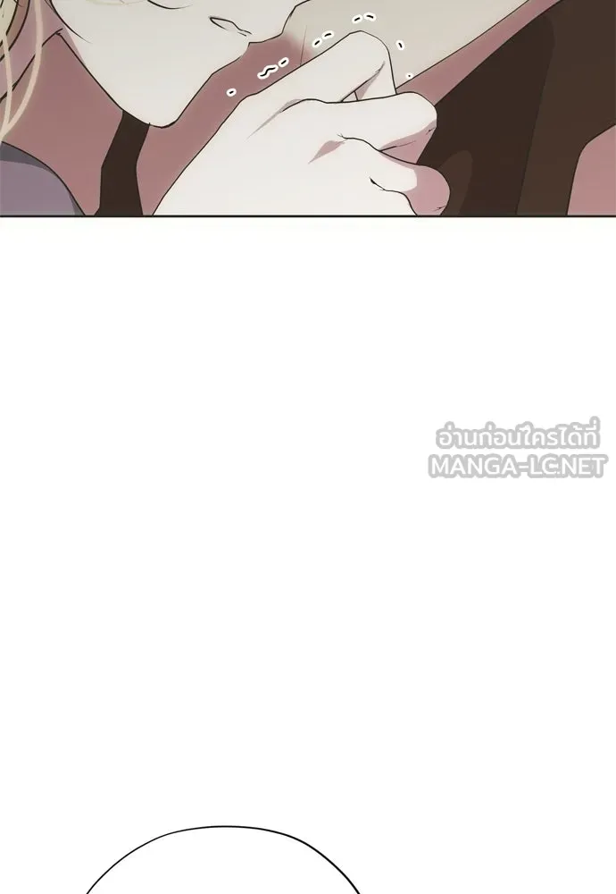 คมเขี้ยวชำระแค้น ตอนที่ 32 รูปที่ 12