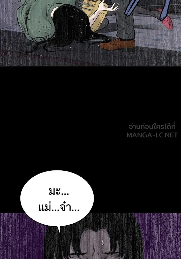 มีนา เกิดมาล่า ตอนที่ 37 รูปที่ 15