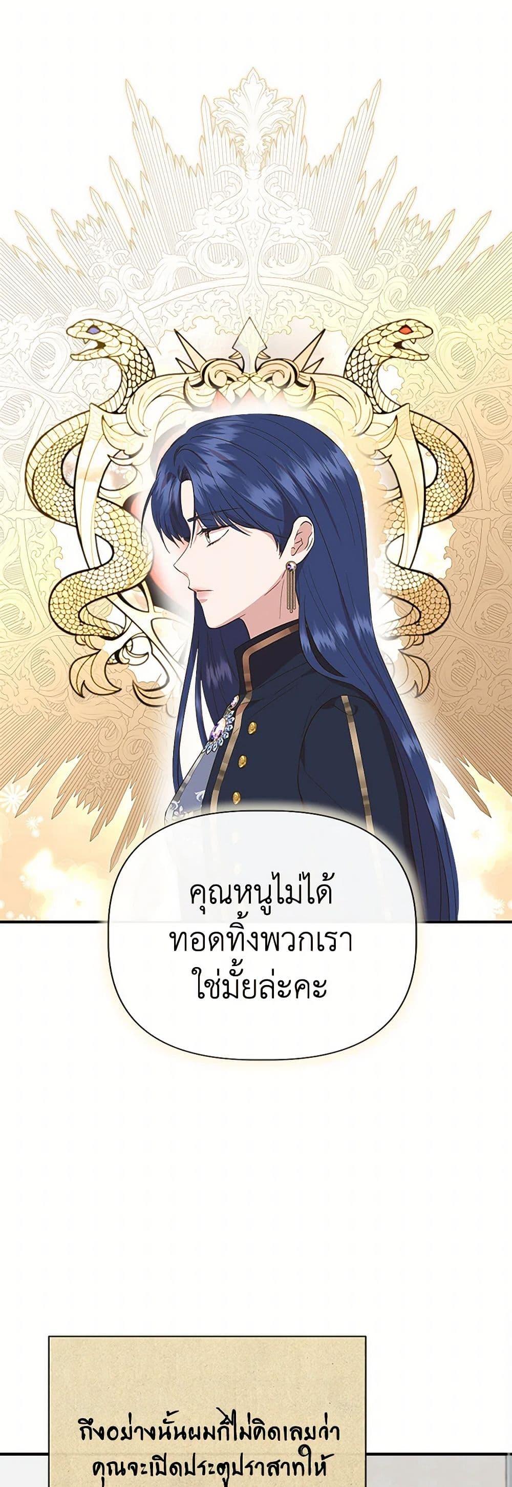 Manga-lc-com อ่านมังงะ อ่านการ์ตูน ออนไลน์ ฟรี I Wasn’t the Cinderella ตอนที่ 1 2 3 4 5 6 7 8 9 10 11 12 13 14 ฟรี ไม่มีโฆษณา Manga-lc - อ่าน มังงะ อ่าน การ์ตูน ออนไลน์ อ่านมังงะ ฟรี