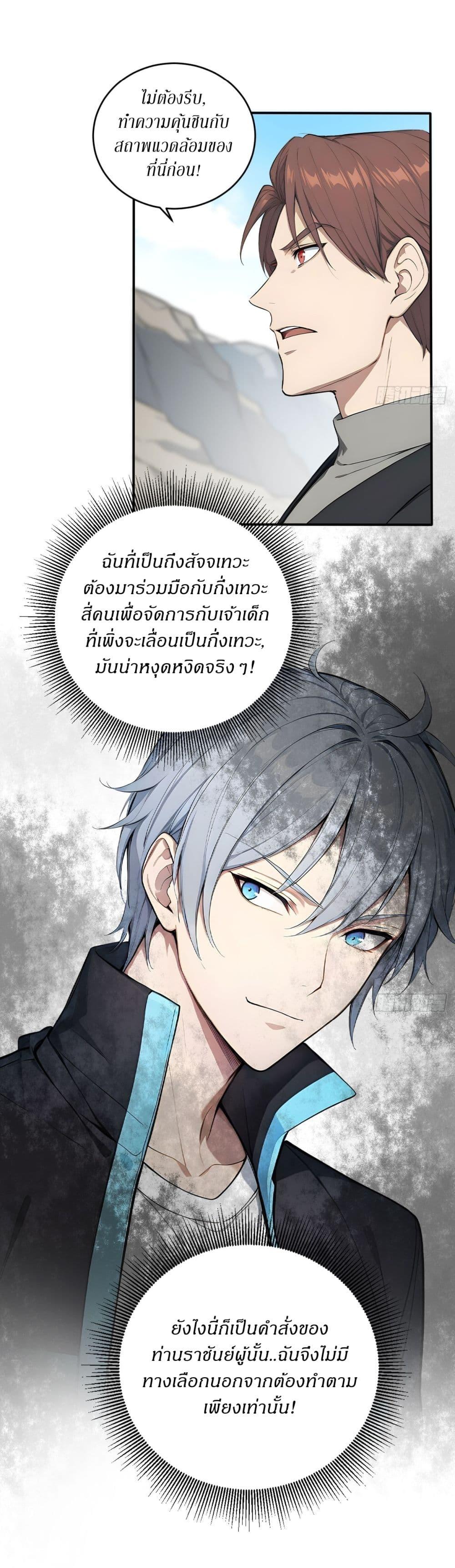 Manga-lc-com อ่านมังงะ อ่านการ์ตูน ออนไลน์ ฟรี Gods Of All People I Sacrificed Hundreds Of Millions Of Living Beings To Become A God ตอนที่ 1 2 3 4 5 6 7 8 9 10 11 12 13 14 ฟรี ไม่มีโฆษณา Manga-lc - อ่าน มังงะ อ่าน การ์ตูน ออนไลน์ อ่านมังงะ ฟรี