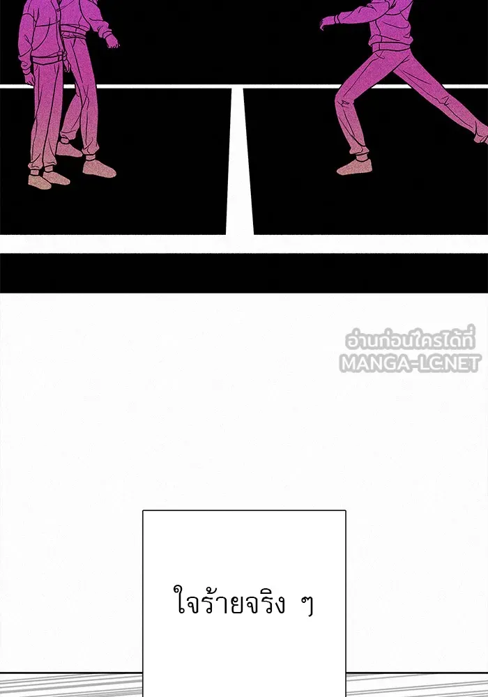 ปฏิบัติการรักวุ่นหัวใจ ตอนที่ 4 รูปที่ 159