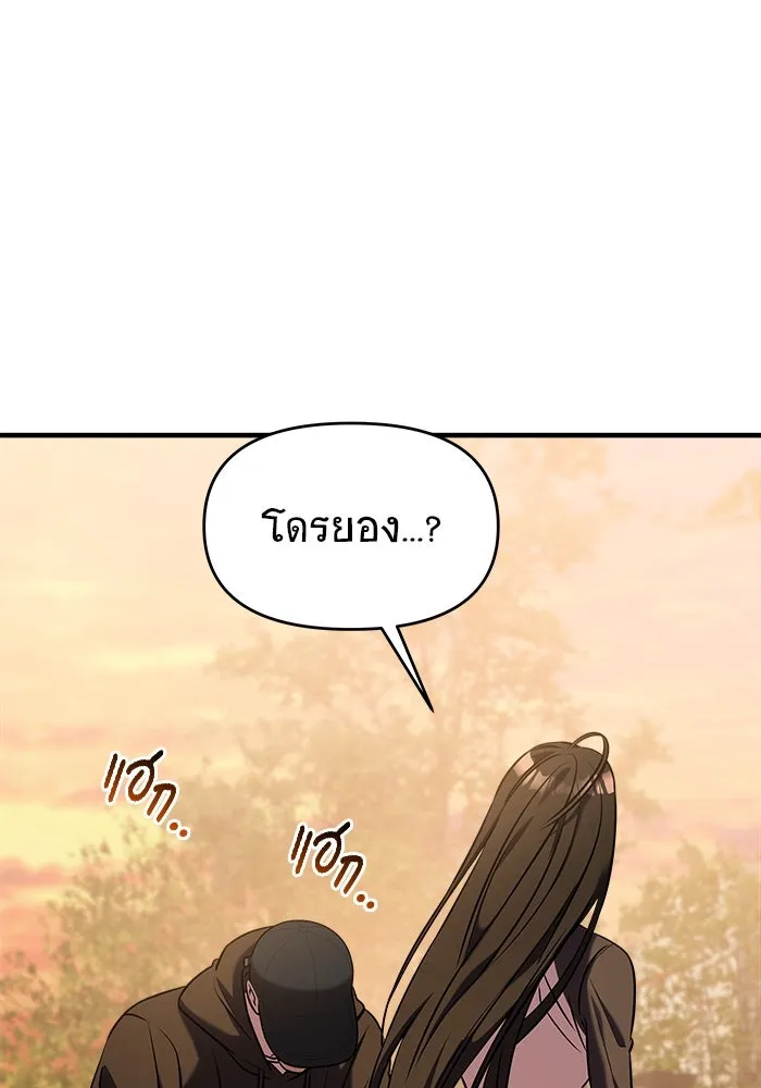 วายร้ายก็อยากมีรัก ตอนที่ 41 รูปที่ 11