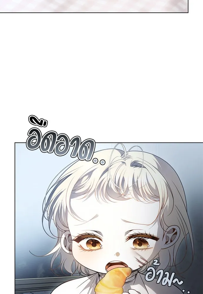 ยัยจิ๋วสมองแจ๋ว ตอนที่ 44 รูปที่ 2