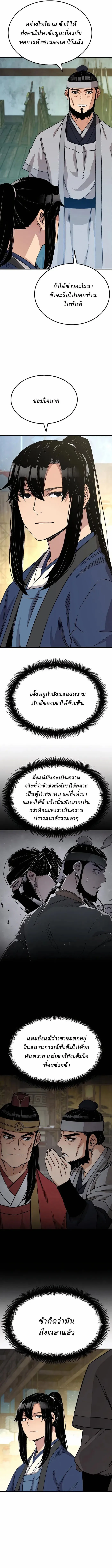 Manga-lc-com อ่านมังงะ อ่านการ์ตูน ออนไลน์ ฟรี Reborn As The Heavenly Demon ตอนที่ 1 2 3 4 5 6 7 8 9 10 11 12 13 14 ฟรี ไม่มีโฆษณา Manga-lc - อ่าน มังงะ อ่าน การ์ตูน ออนไลน์ อ่านมังงะ ฟรี